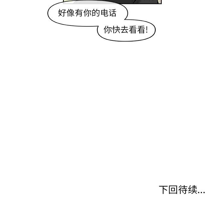 第26話 - 第62张