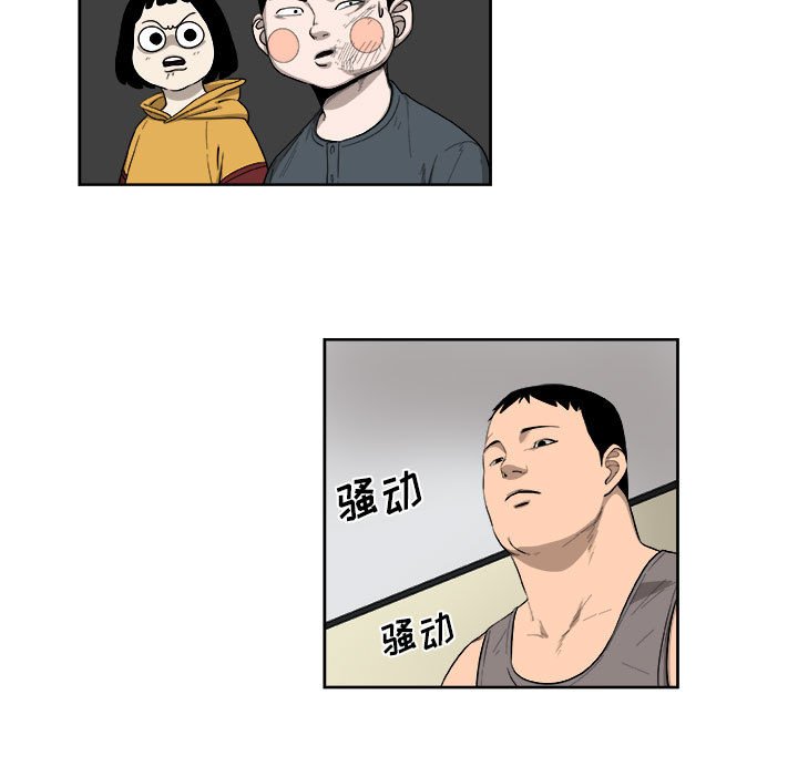 第26話 - 第9张