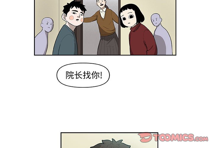 第27話 - 第1张