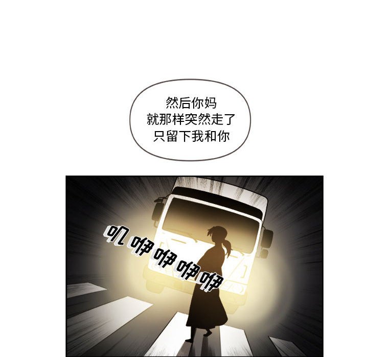 第27話 - 第10张