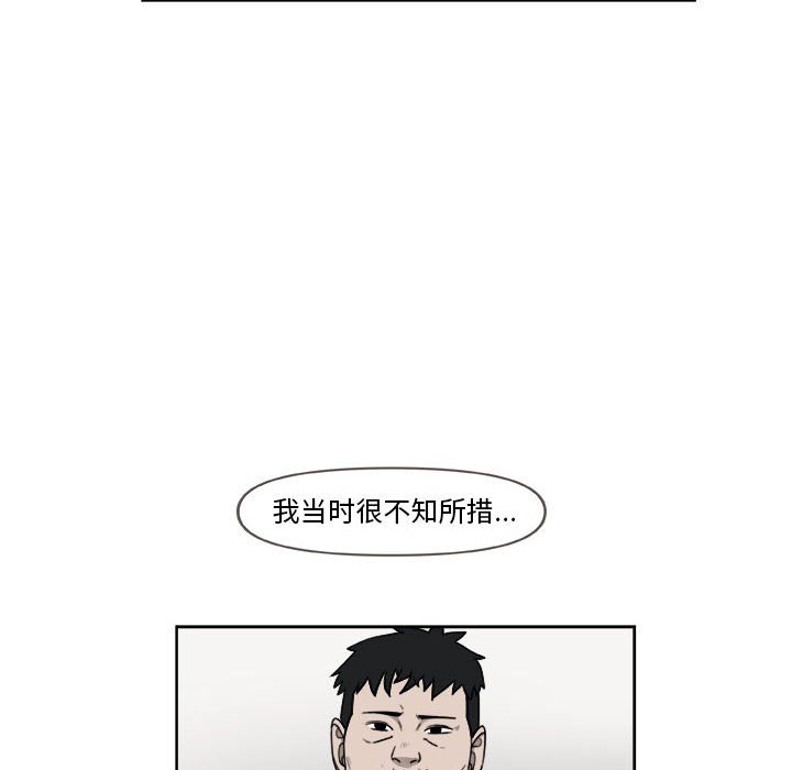 第27話 - 第11张