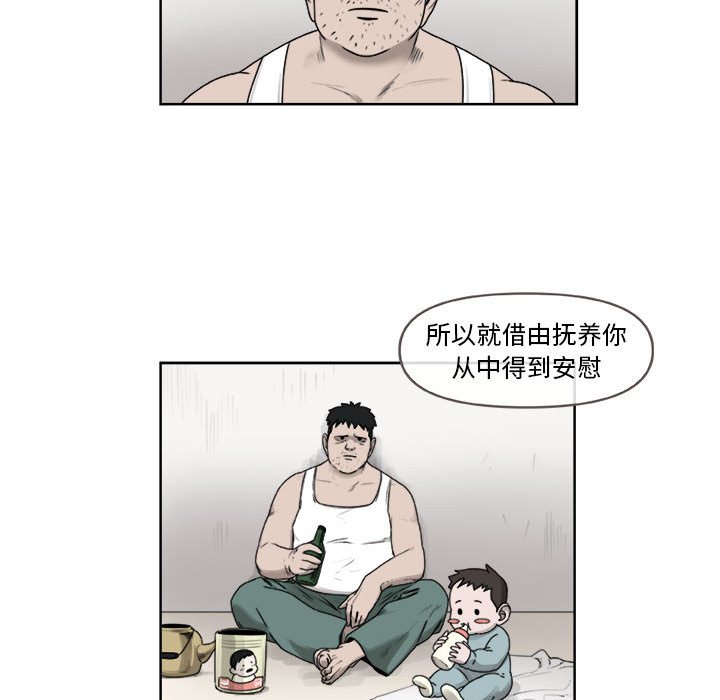 第27話 - 第12张