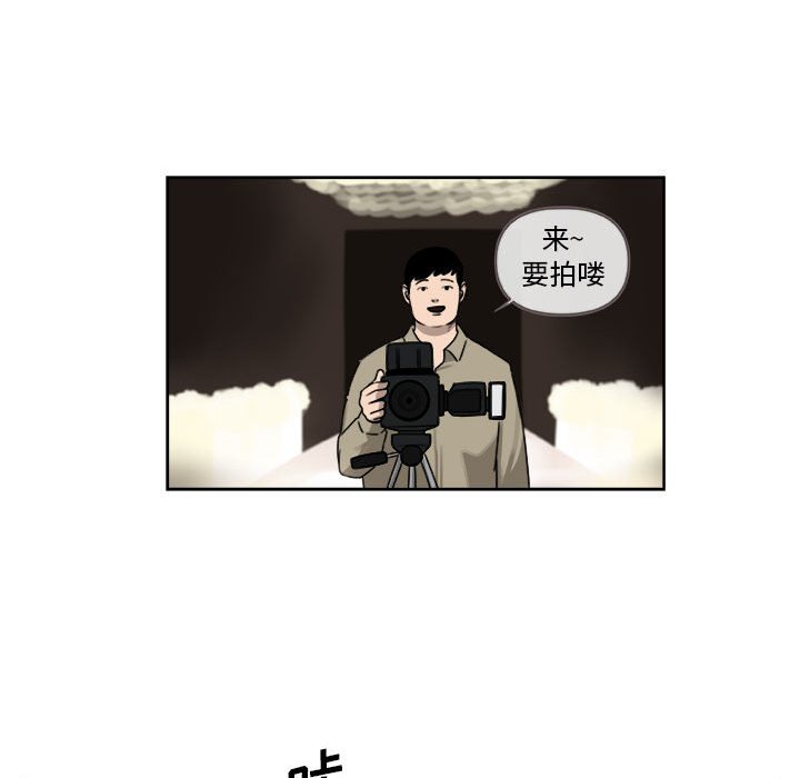 第27話 - 第16张