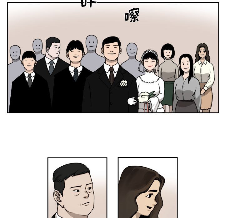 第27話 - 第17张