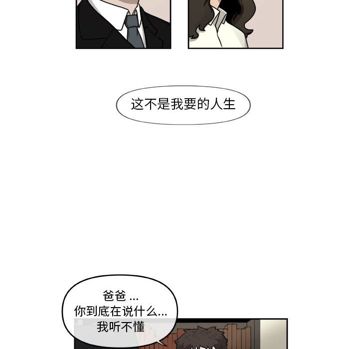 第27話 - 第18张