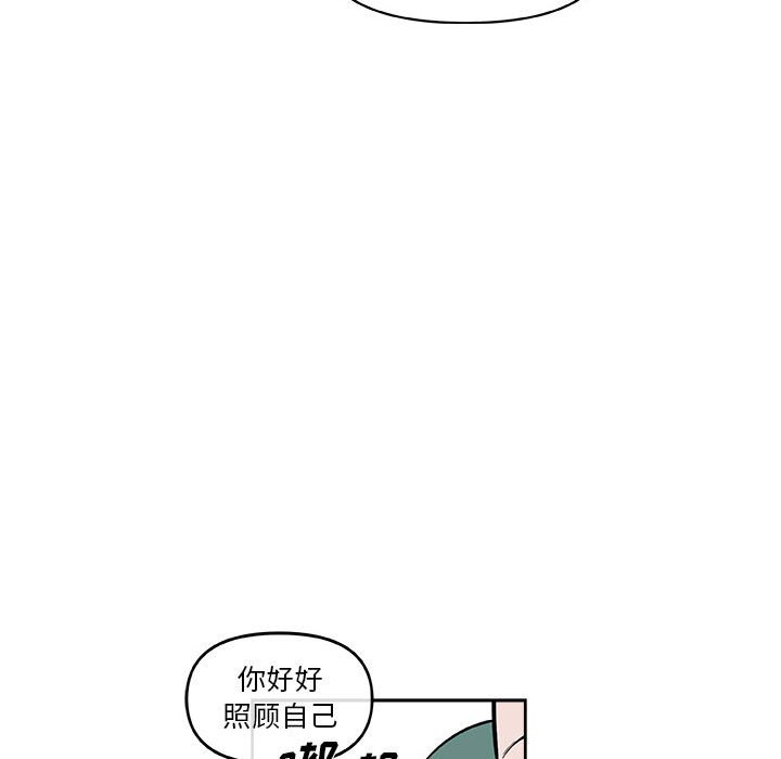 第27話 - 第22张