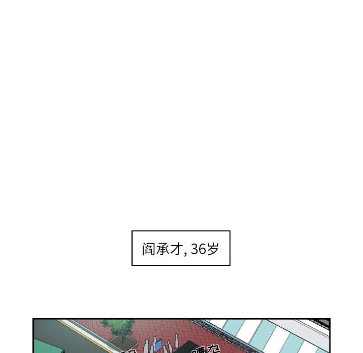 第27話 - 第25张