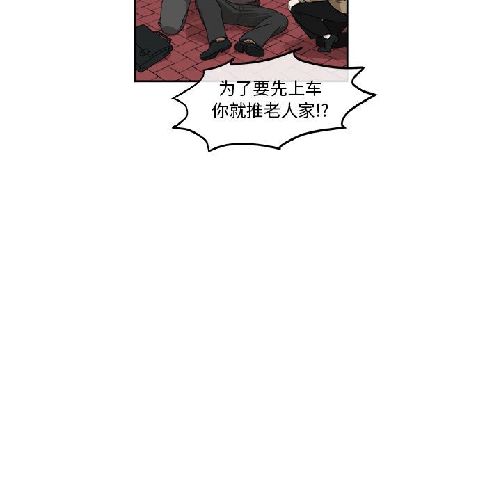 第27話 - 第29张