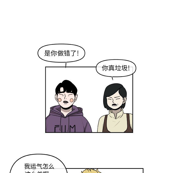 第27話 - 第31张