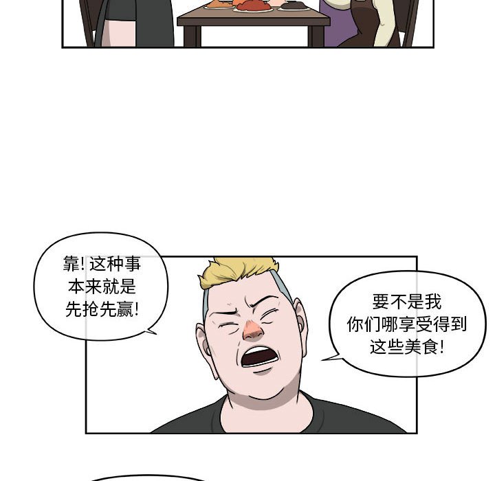第27話 - 第33张