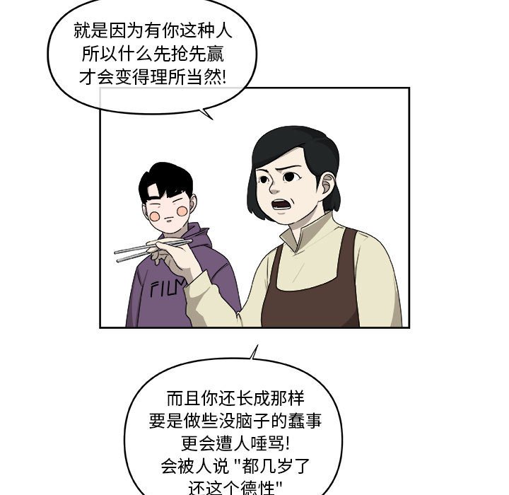 第27話 - 第34张