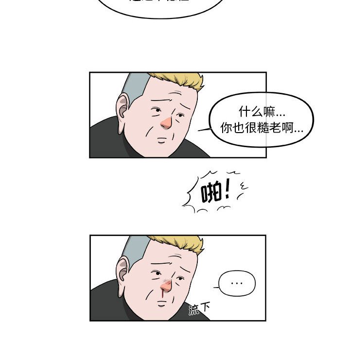 第27話 - 第35张