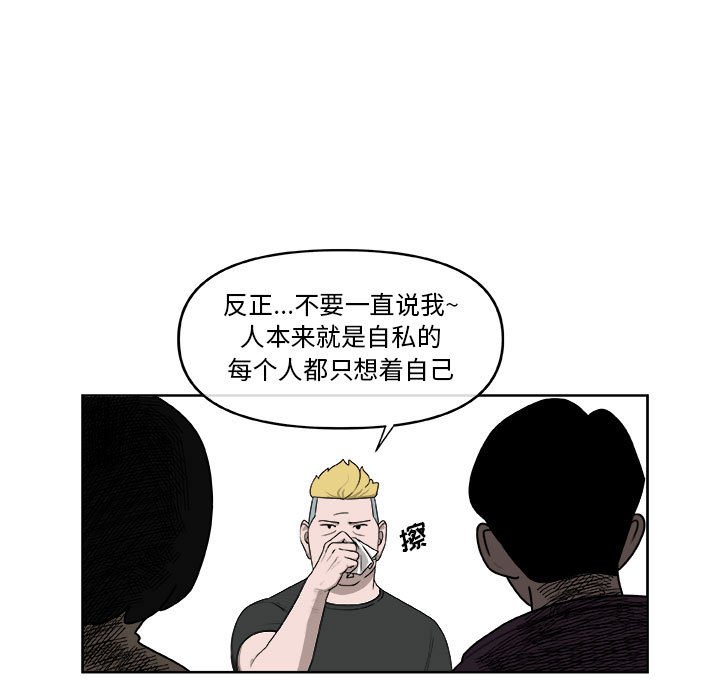 第27話 - 第36张
