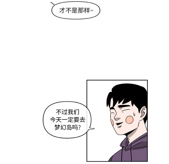 第27話 - 第37张