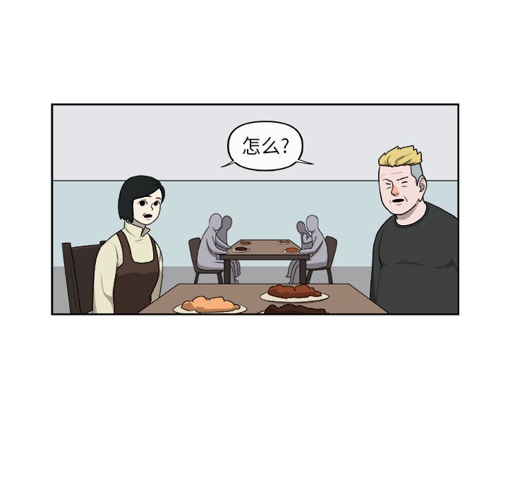 第27話 - 第38张