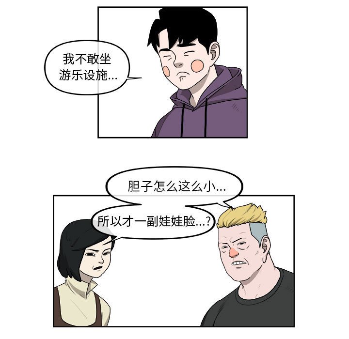 第27話 - 第39张