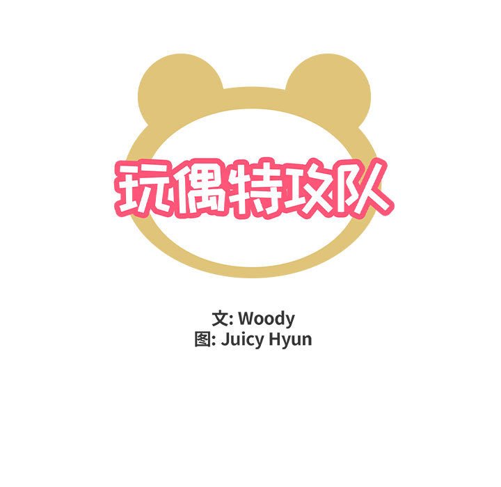第27話 - 第4张