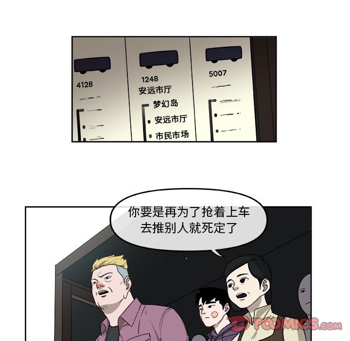 第27話 - 第41张