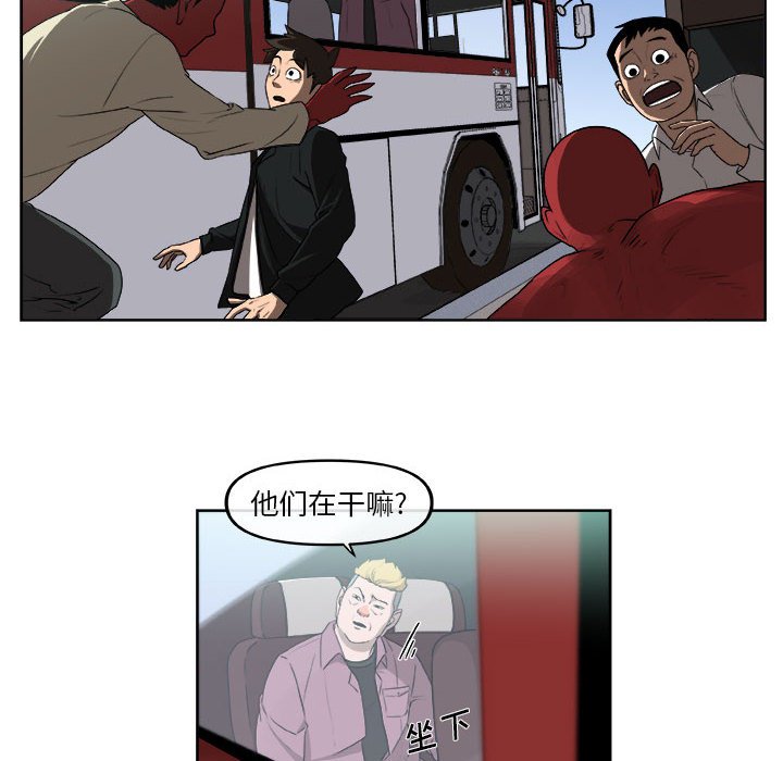 第27話 - 第45张
