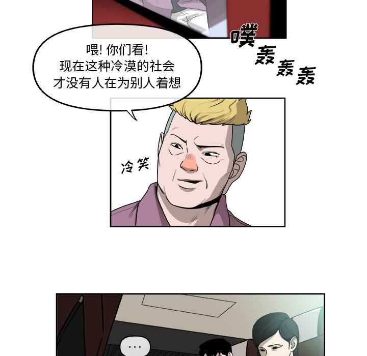 第27話 - 第46张