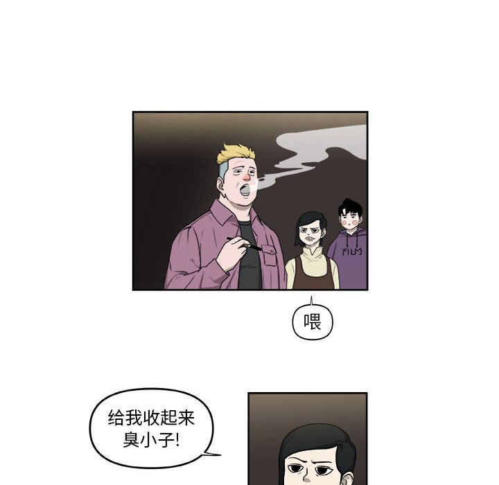 第27話 - 第50张