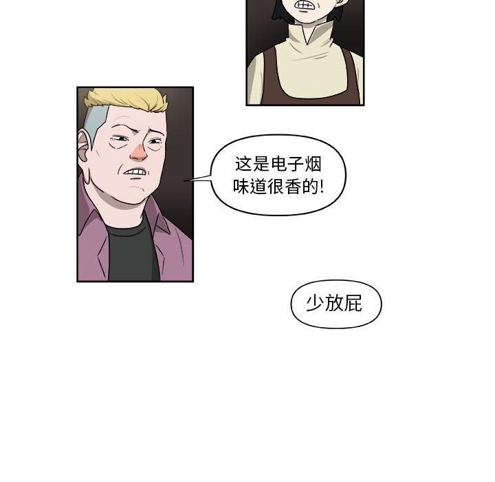 第27話 - 第51张