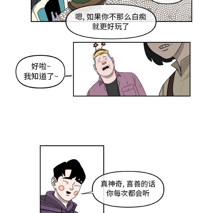 第27話 - 第53张