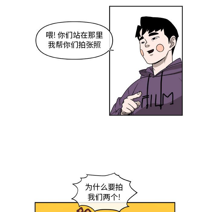 第27話 - 第55张