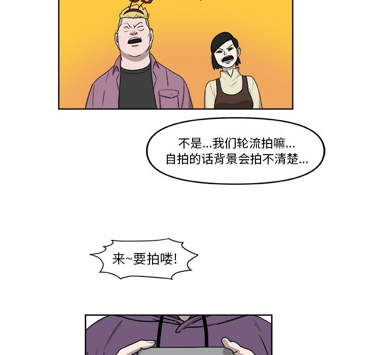 第27話 - 第56张
