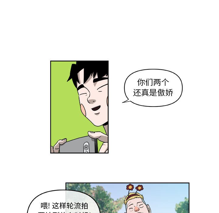 第27話 - 第58张