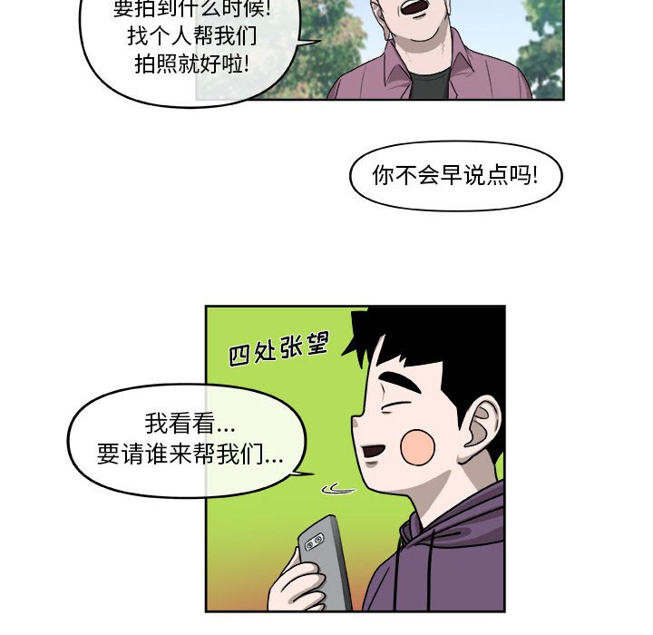 第27話 - 第59张