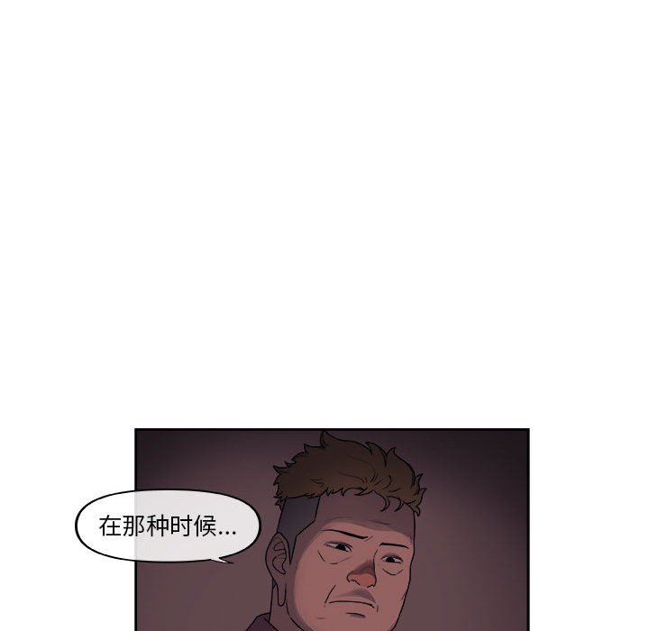 第28話 - 第10张