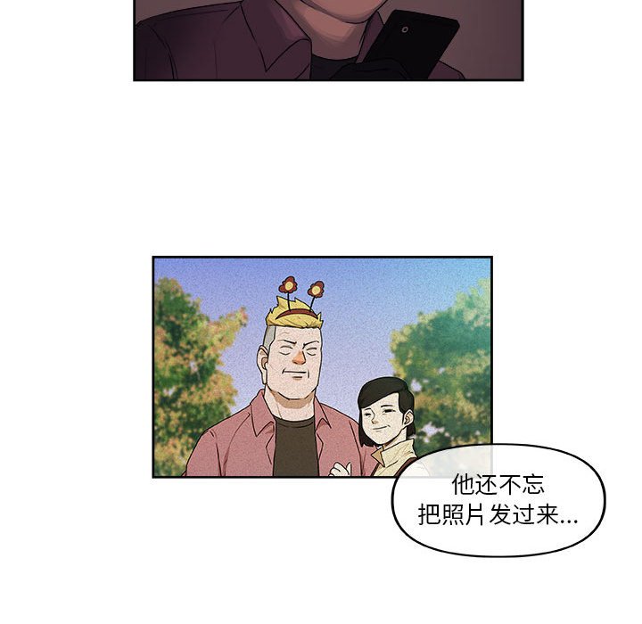 第28話 - 第11张