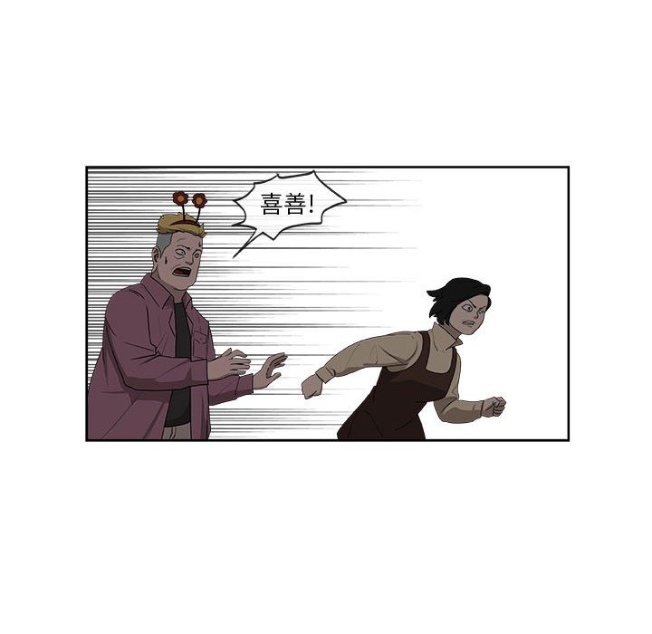 第28話 - 第17张