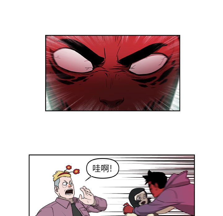 第28話 - 第18张