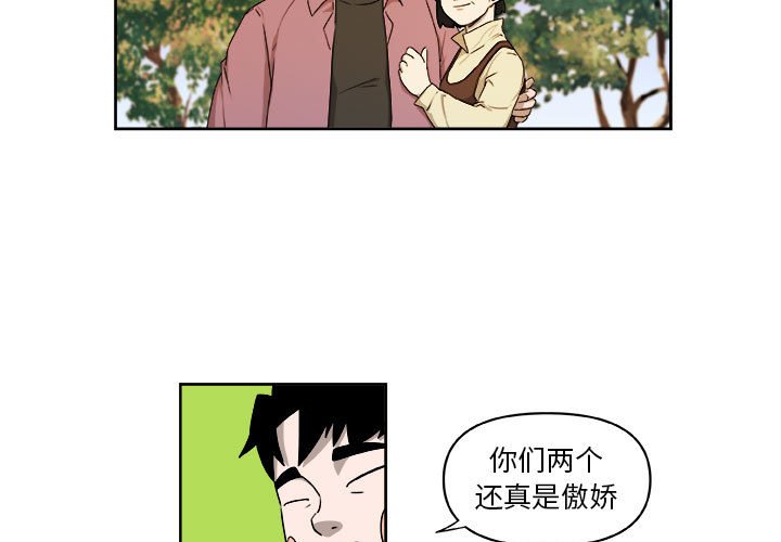 第28話 - 第2张