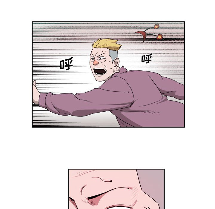 第28話 - 第20张
