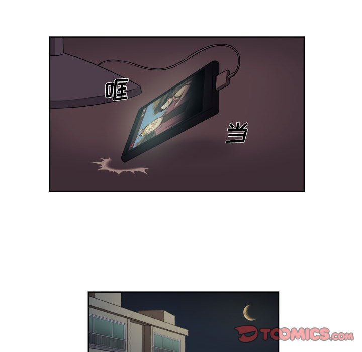 第28話 - 第23张