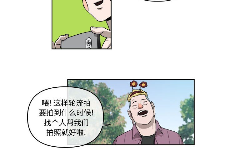 第28話 - 第3张