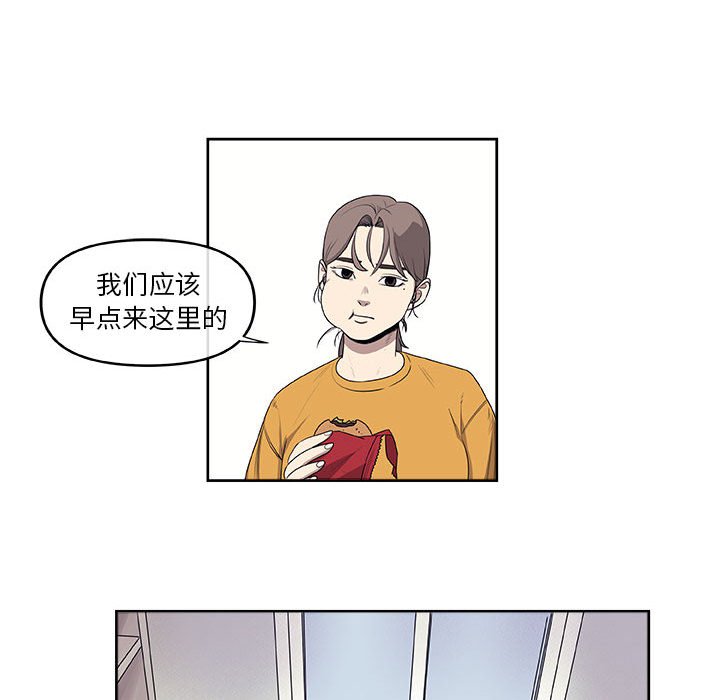 第28話 - 第32张