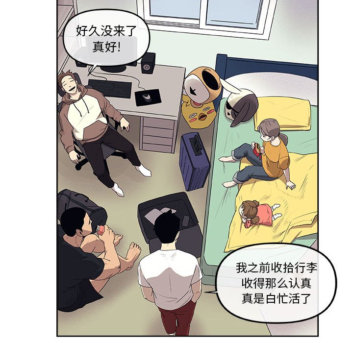 第28話 - 第33张