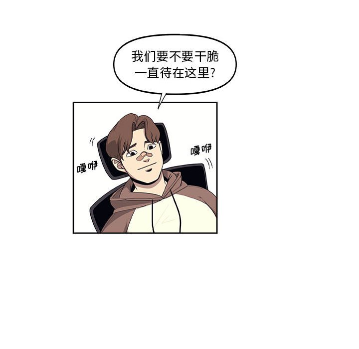 第28話 - 第34张
