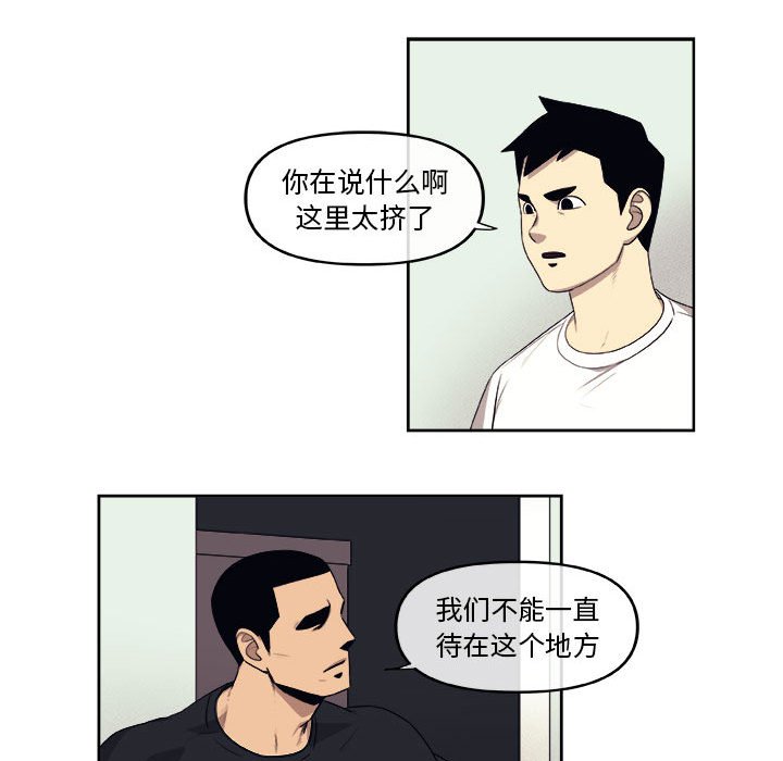 第28話 - 第35张