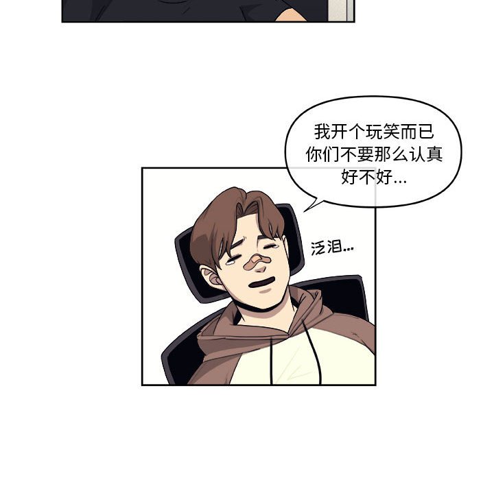 第28話 - 第36张