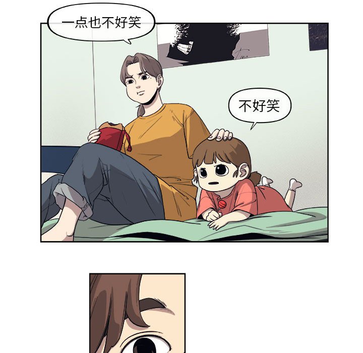 第28話 - 第37张