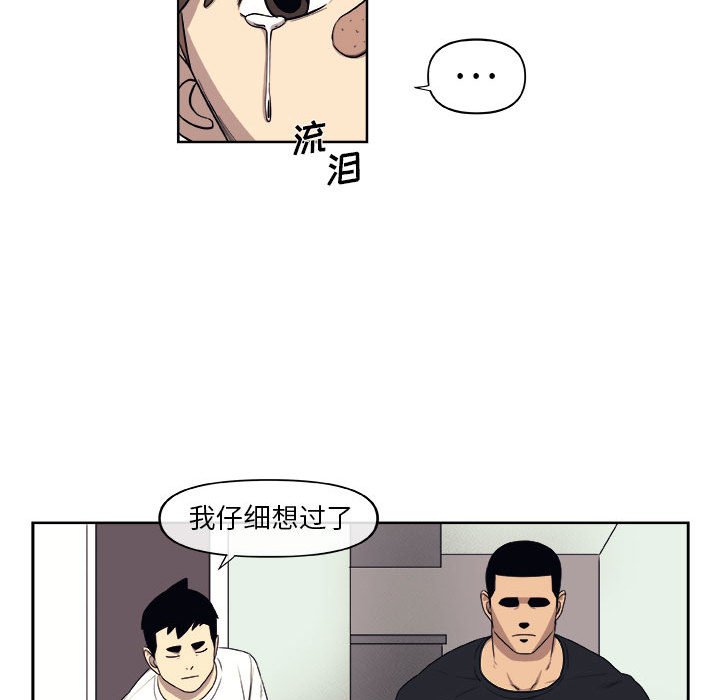 第28話 - 第38张