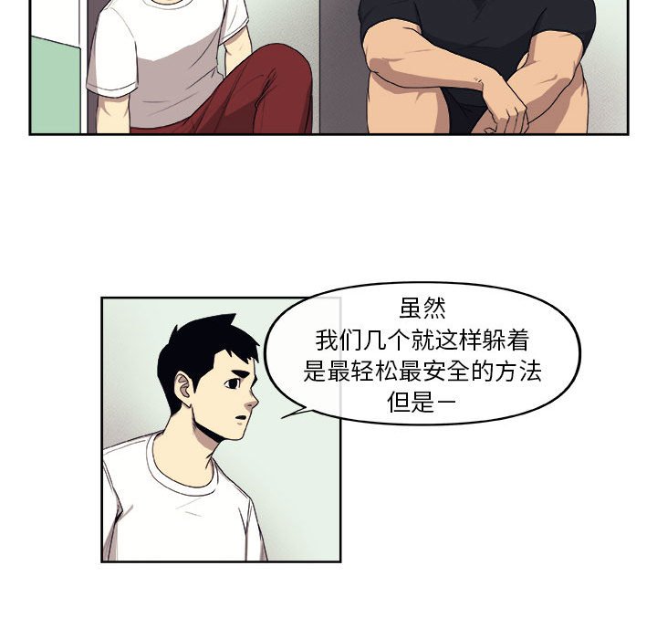 第28話 - 第39张