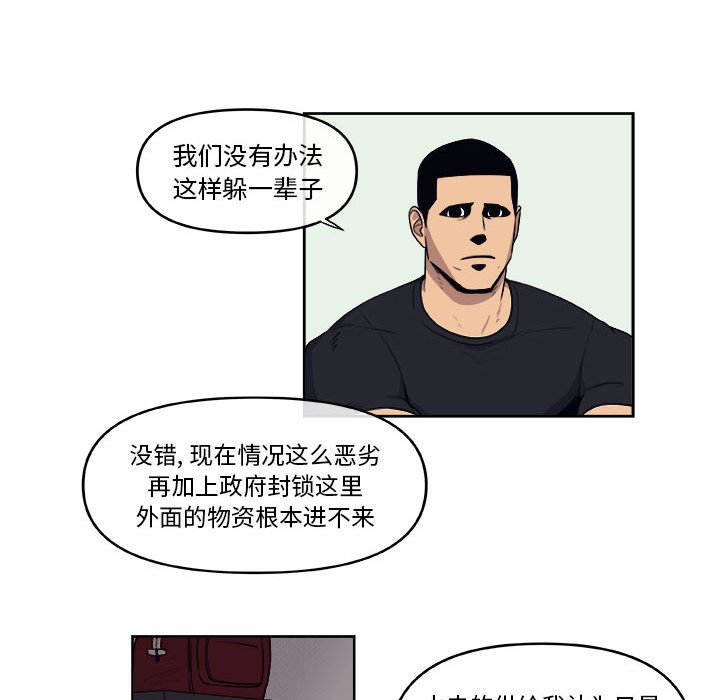 第28話 - 第40张
