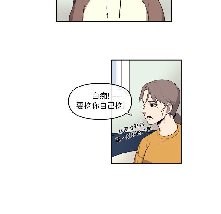 第28話 - 第42张