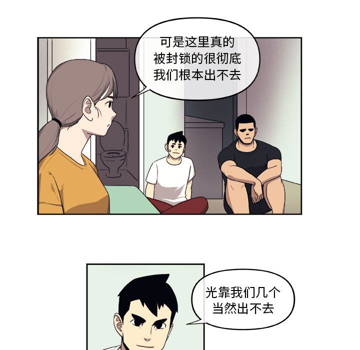 第28話 - 第43张